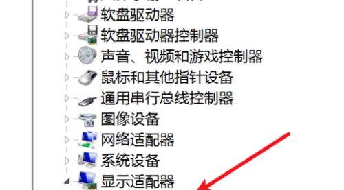 揭秘显示器下面跳的原因及解决方法（探索显示器下面跳的现象）  第1张