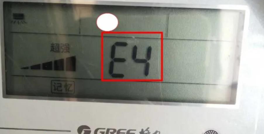 格力空调故障代码大全及解决方法（掌握E2、E3、E4、E5故障代码）  第1张