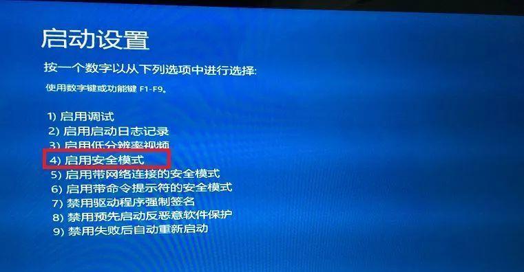 解决联想平板电脑黑屏问题的有效方法（联想平板电脑黑屏故障排查与修复指南）  第1张