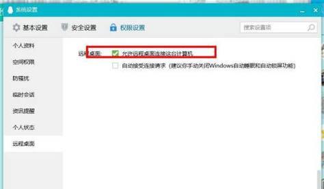 电脑QQ无法登陆的原因及解决方法（探究电脑QQ无法登录的可能原因及提供解决方案）  第1张