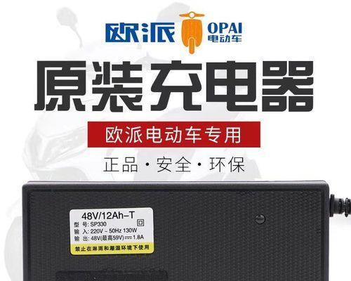 欧派电磁炉故障及解决办法（探寻欧派电磁炉故障源头）  第1张