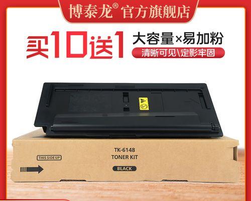京瓷复印机纸盒2故障的解决方法（京瓷复印机纸盒2故障的原因与处理）  第1张