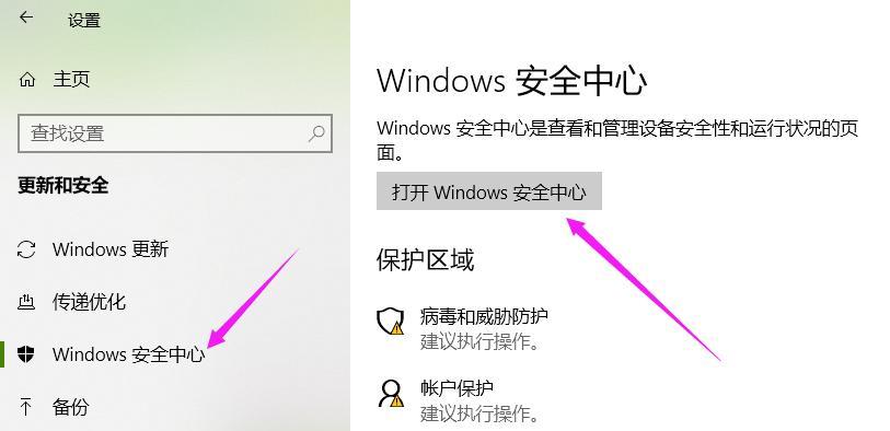亿健跑步机EOE的性功能和创新设计（探索亿健跑步机EOE的全新运动体验）  第1张