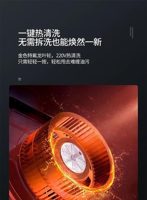 集成灶吸力变小的原因及解决方法（细说集成灶吸力减弱的多种原因及应对措施）  第1张