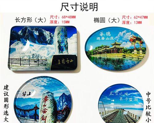 海口闲置冰柜处理方法大全（打造环保生活）  第1张