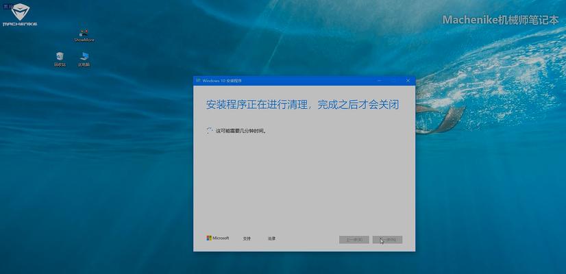 苹果电脑进水了怎么办（教你有效拯救进水的苹果电脑）  第1张