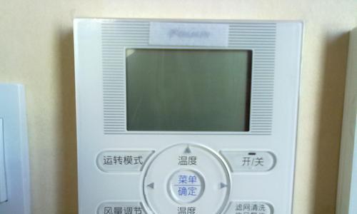 捷丰中央空调故障及维修方法解析（如何应对捷丰中央空调故障）  第1张