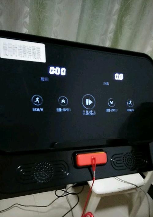 跑步机履带故障及解决方法（如何修复跑步机履带故障）  第1张