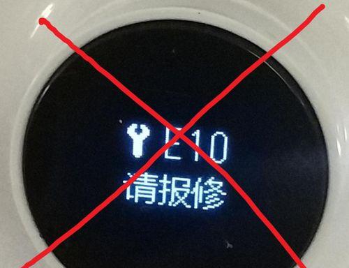电磁炉故障（解析电磁炉人脸故障原因及解决方法）  第1张