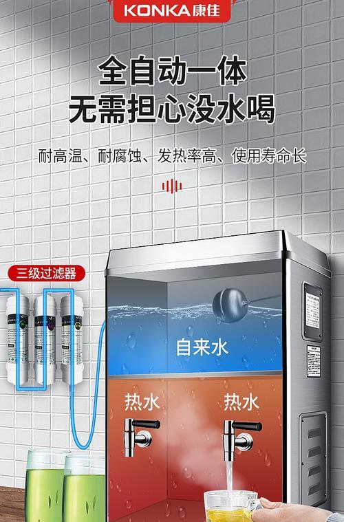 康佳饮水机不抽水的原因及解决方法（康佳饮水机不抽水可能出现的故障及解决办法）  第1张