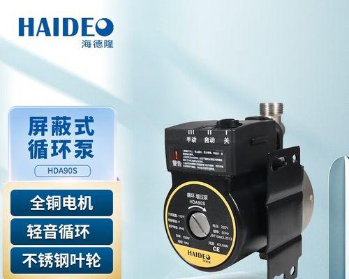 燃气热水器报水泵故障解决方法（如何应对燃气热水器水泵故障）  第1张