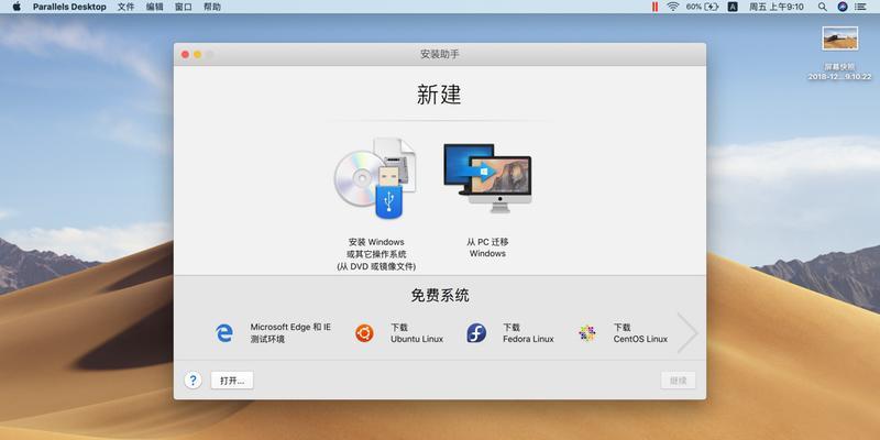 苹果电脑掉了怎么办（如何处理掉落的苹果电脑及避免损坏）  第1张