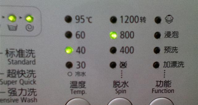 洗衣机脱水不停叫的原因及解决方法（揭秘洗衣机脱水异常叫响的根本问题）  第1张