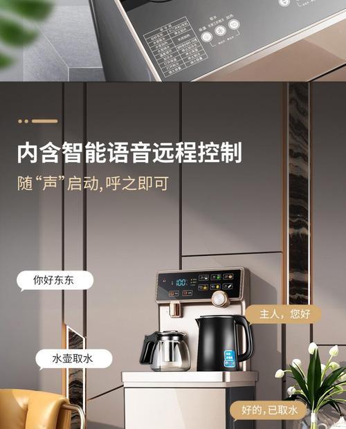饮水机后背板打不开怎么办（解决饮水机后背板无法打开的实用方法）  第1张