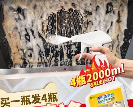 华帝斜式油烟机清洗全攻略（轻松掌握清洗技巧）  第1张