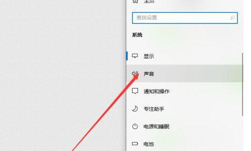 解决笔记本电脑无法播放音乐的问题（笔记本电脑音乐无声怎么办）  第1张