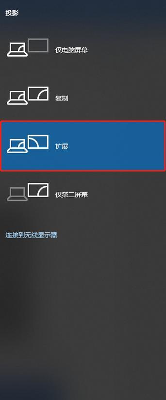投影仪无信号问题的解决方法（投影仪显示问题）  第1张