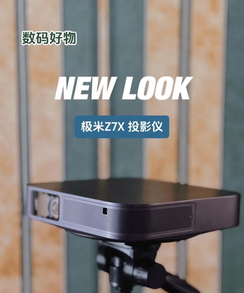 解决电脑投影仪无法投影的问题（排查和解决电脑投影仪无法正常连接和显示的故障）  第1张