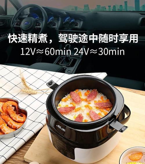 电饭煲烧水自动停的解决方法（告别忘记关火的烦恼）  第1张