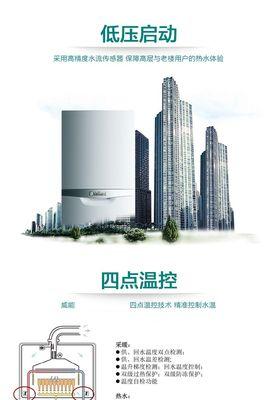 解决壁挂炉显示E8故障的方法（快速排除壁挂炉显示E8故障的有效措施）  第1张