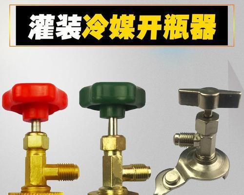 现代冰箱常用制冷剂及其特点（从环境友好性到高效性）  第1张