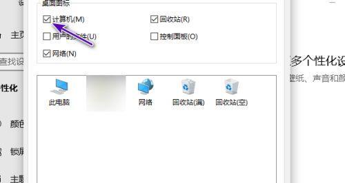 笔记本电脑性能差的处理方法（解决笔记本电脑性能不佳的实用技巧）  第1张