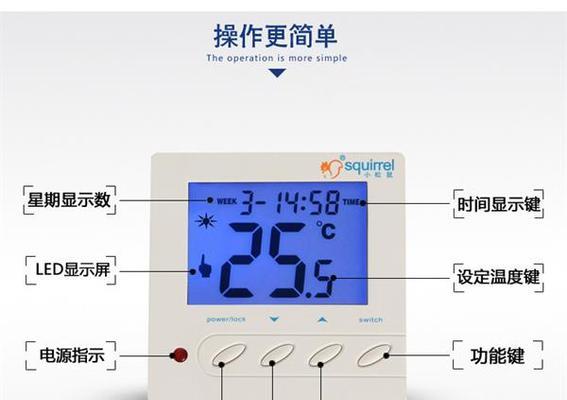 小松鼠壁挂炉E3故障分析（解析小松鼠壁挂炉出现E3故障的原因及解决方法）  第1张