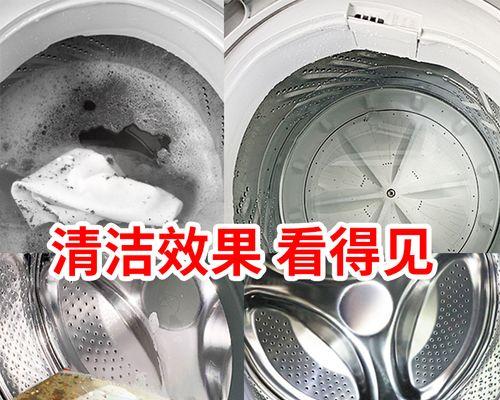 如何清洗洗衣机水槽（简单又有效的方法让您的洗衣机水槽焕然一新）  第1张