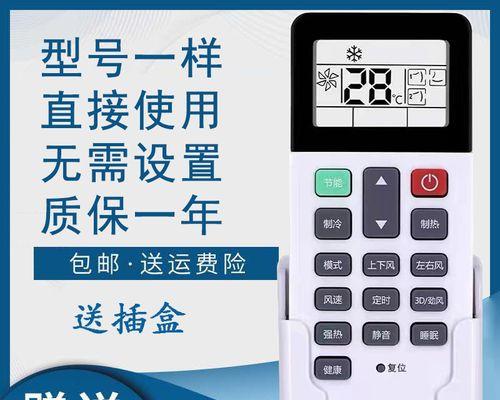 解读中央空调E2故障原因及解决方法（中央空调E2故障是什么）  第1张