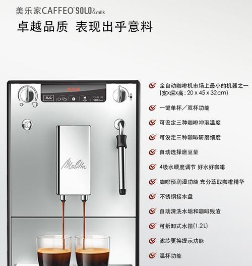TheUltimateGuidetoSettinguptheSpicyMamaCoffeeMachine  第1张