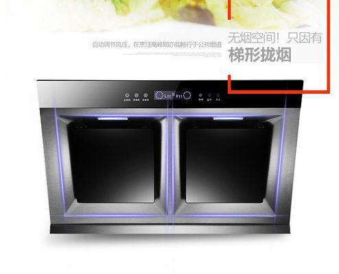 如何清洗大同欧派油烟机（简单）  第1张
