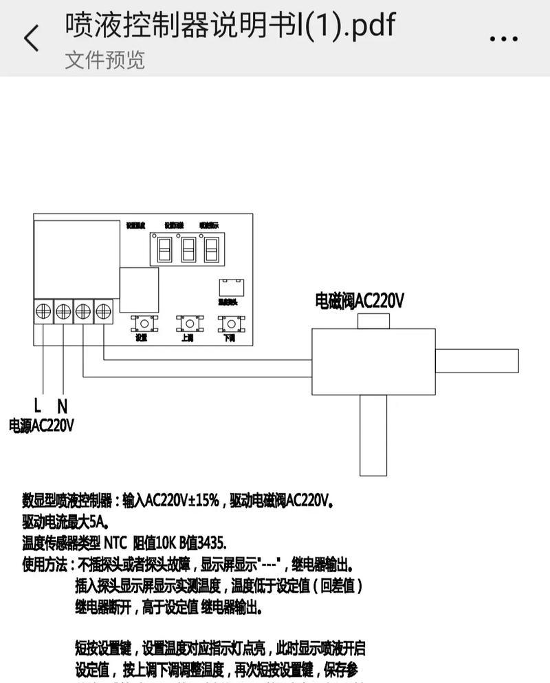 中央空调坏了怎么维修（学会基本的维修方法）  第1张
