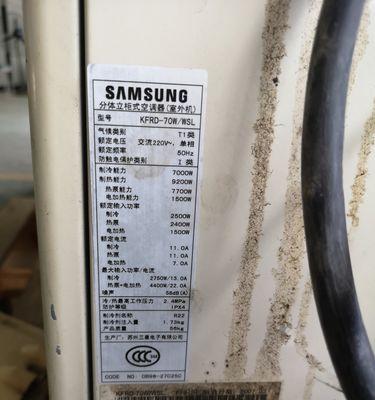 为什么空调外面的风扇不转（解决空调外风扇不转的常见问题及方法）  第1张