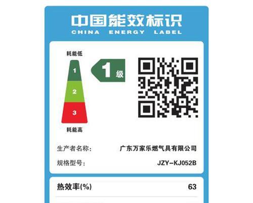 如何有效预防燃气灶故障（掌握关键细节）  第1张