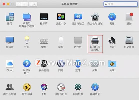 电脑无法找到打印机的原因及解决办法（解决电脑找不到打印机的常见问题）  第1张