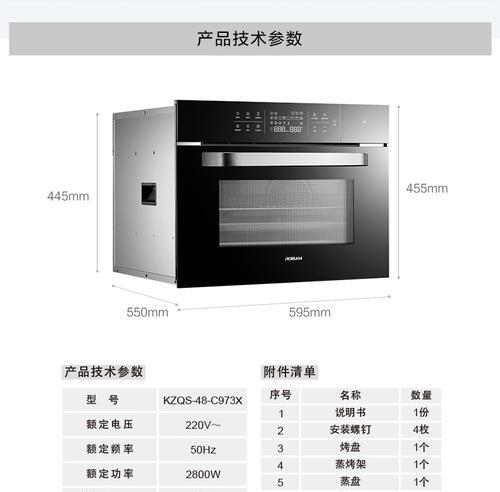 燃气灶蒸汽清洗（利用蒸汽清洗燃气灶）  第1张