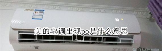 《空调故障维修大全》（从故障诊断到维修技巧）  第1张