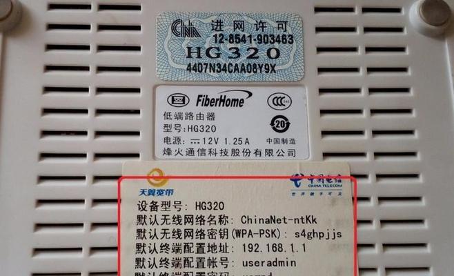 洗衣机跳码原因及解决方法（探究洗衣机跳码的原因）  第1张