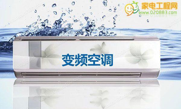 空调直频与变频的区别及选择指南（了解直频和变频）  第1张