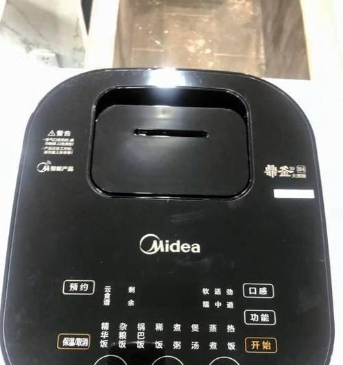 电饭煲未插电的原因及解决方法（探寻电饭煲失去电源的根源）  第1张