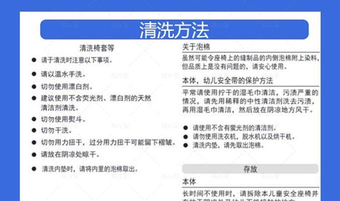 越风油烟机自动清洗（一键操作轻松解决油烟机清洗难题）  第1张