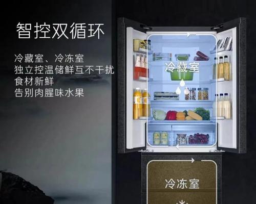 冰箱缺氟的原因及解决方法（揭开冰箱不制冷的神秘面纱）  第1张