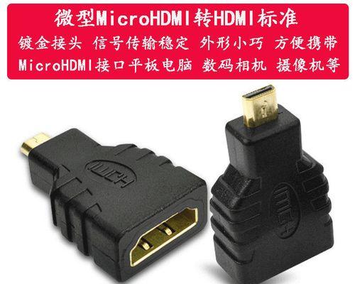解决电视机HDMI无信号故障的方法（排除电视机HDMI无信号故障的实用技巧）  第1张