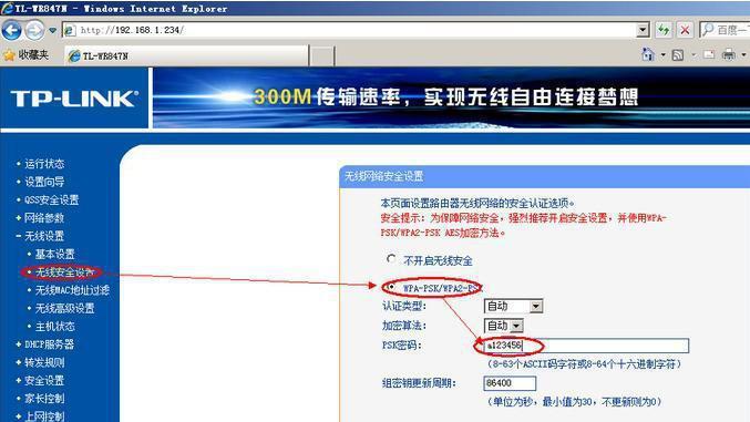 电脑无信号的问题解决方法（探索电脑信号丢失的原因及解决方案）  第2张