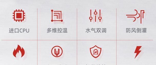 林内燃气灶显示11解决方法（如何处理林内燃气灶显示11错误）  第3张