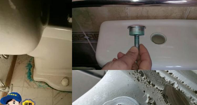 马桶漏水的原因及处理方法（为什么马桶会漏水）  第3张