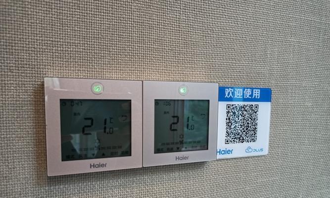 中央空调不制冷也不制热的原因分析（中央空调温控失效的影响及解决方法）  第3张