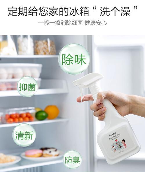 冰柜除臭的神奇妙法（轻松消除冰柜异味）  第1张
