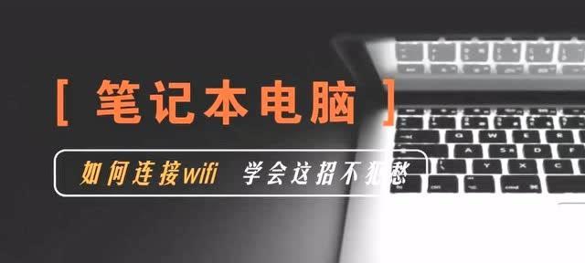 如何修改笔记本电脑封面，打造个性主题（个性化定制你的笔记本电脑外观）  第3张