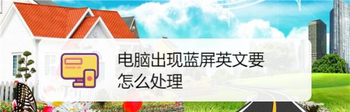 旧电脑处理方法及环保意识的培养（如何处理旧电脑）  第2张